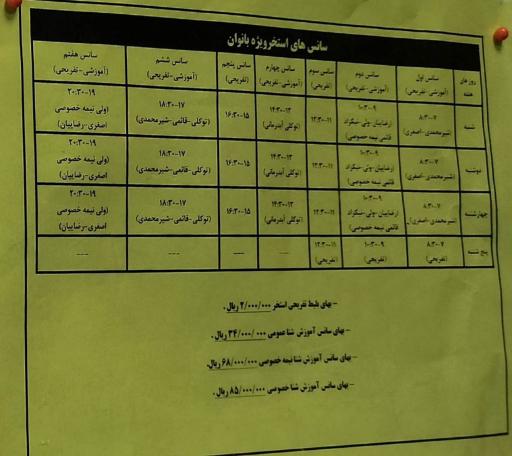 عکس مجموعه ورزشی کوثر