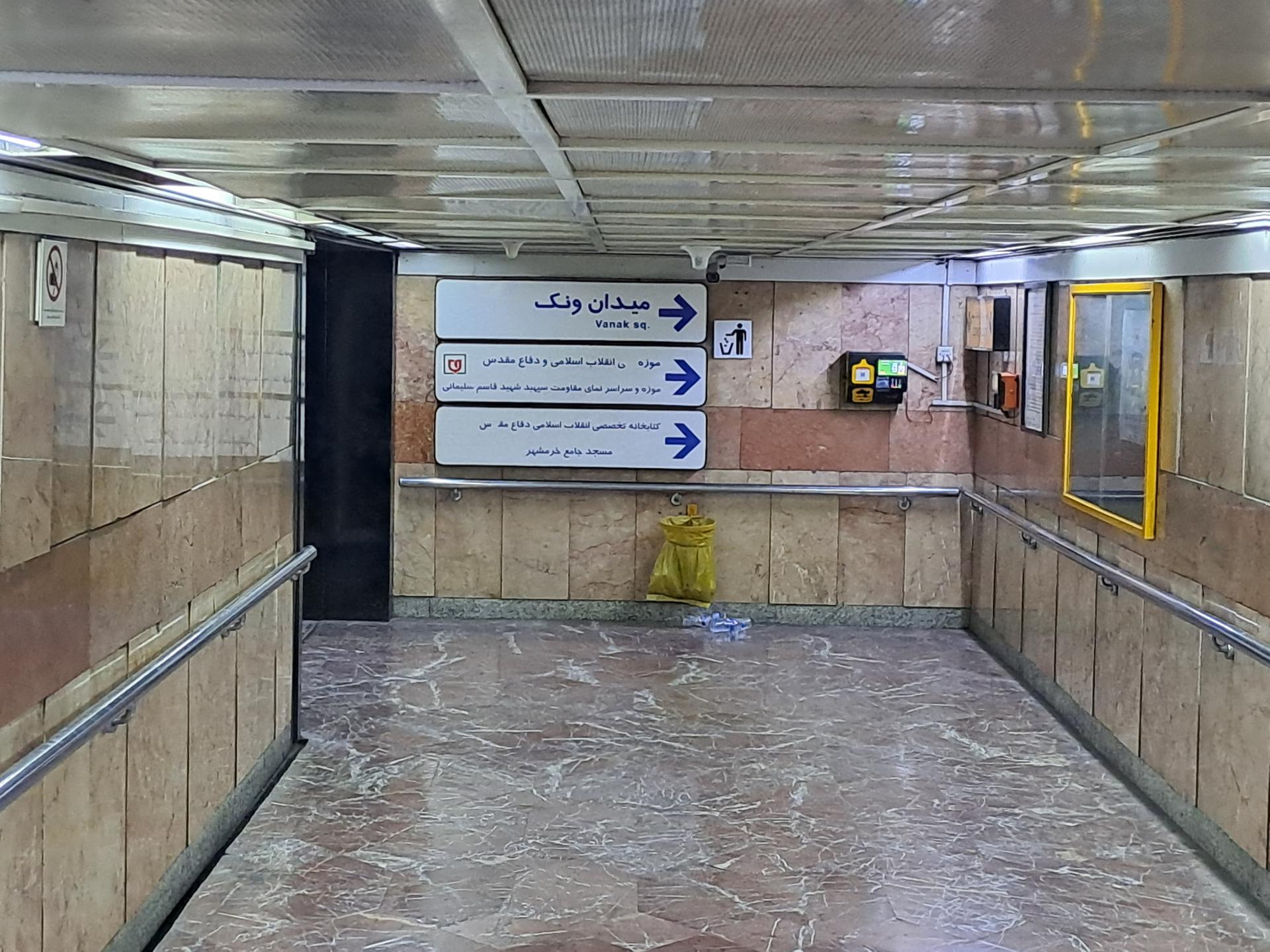 عکس شهید حقانی