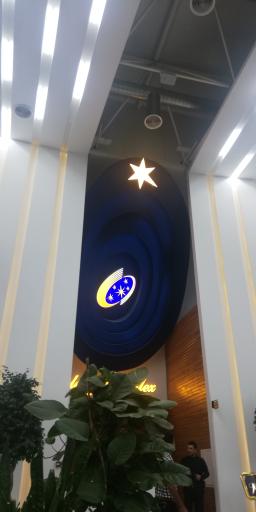 عکس تالار کهکشان غدیر