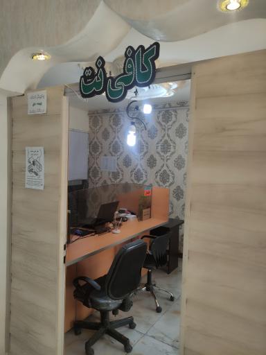 عکس کافی نت