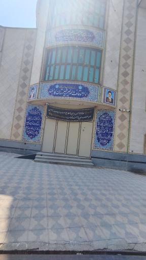 اداره اوقاف و امور خیریه شهرستان کازرون