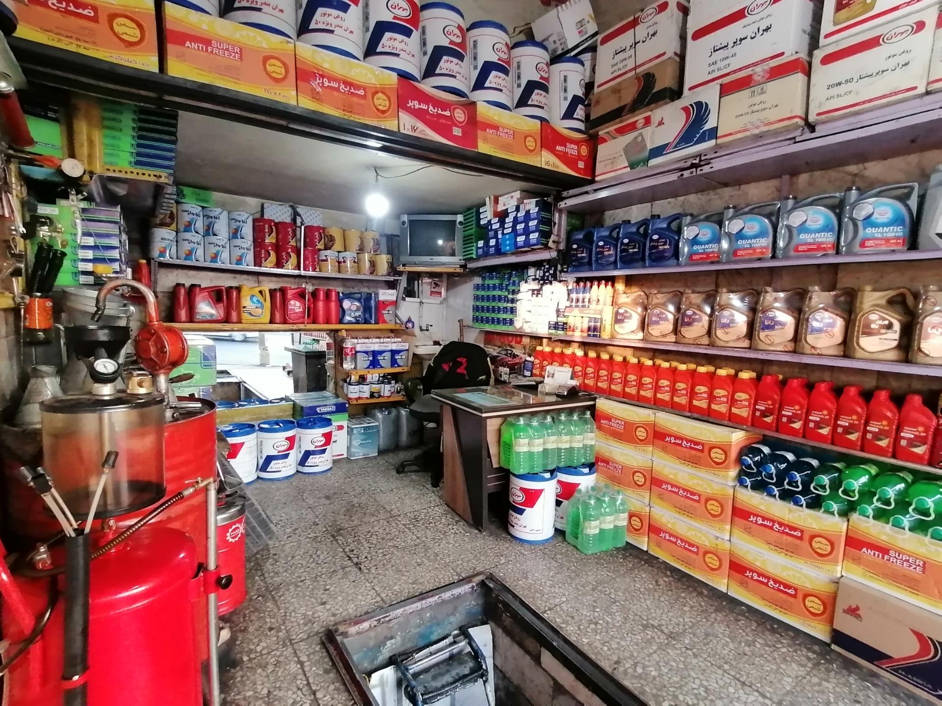 عکس تعویض روغنی نبوت 