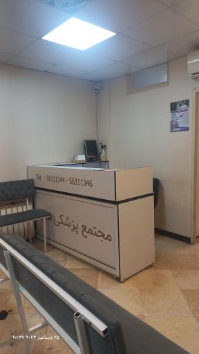 عکس ساختمان پزشکی مطهر