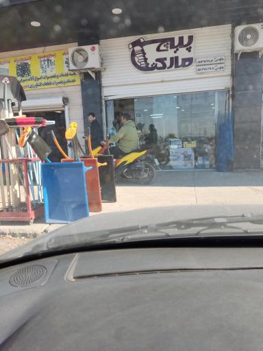 عکس پیچ مارکت