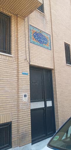 دفتر نظارت شورای نگهبان
