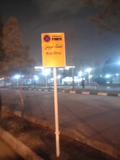 عکس میدان مادر