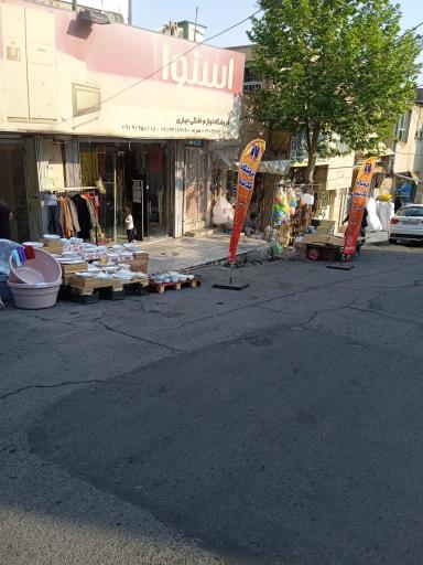 پوشاک تک شاپ