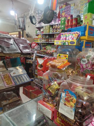 عکس سوپرمارکت دانشگاه