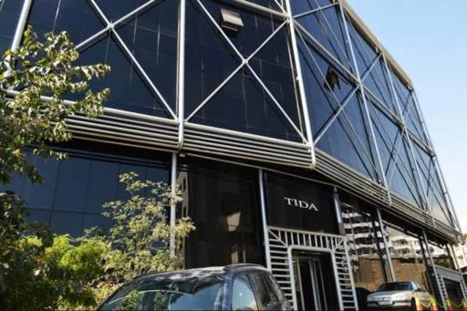 عکس شرکت توسعه خدمات هوشمند تیدا