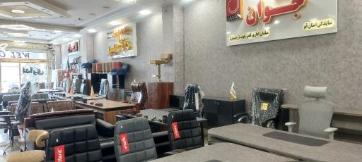 عکس فروشگاه مبلمان اداری قصر چوب
