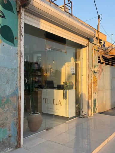 عکس آرایشی و بهداشتی بیوتی طلا شعبه ۱