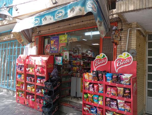 عکس سوپر مارکت