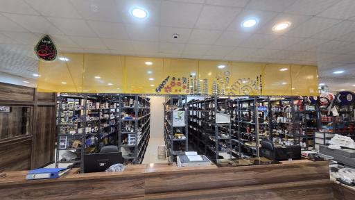 عکس فروشگاه و تراش فلزات حاج خسرو شکوهی و پسران