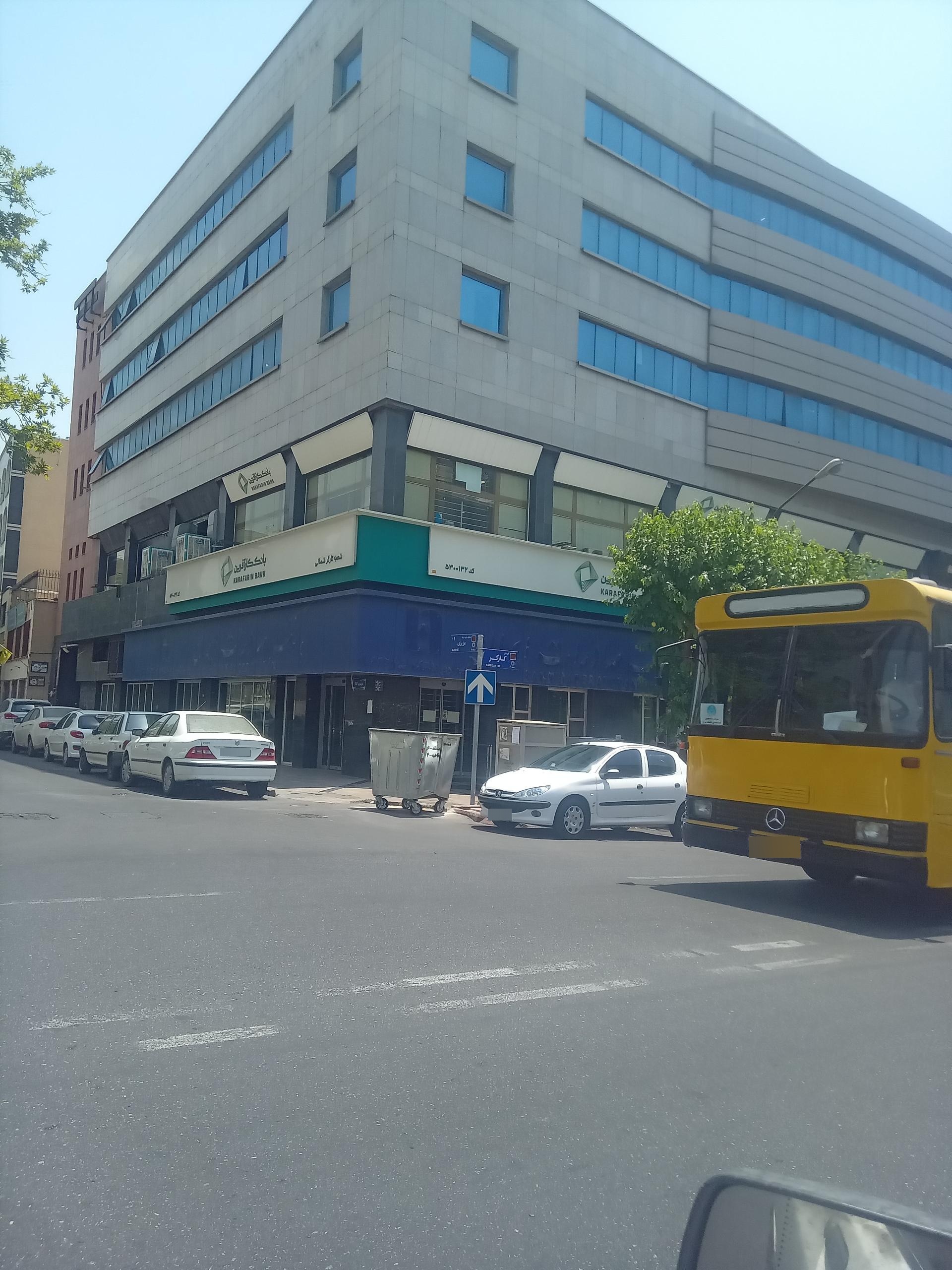 عکس بانک کار آفرین شعبه کارگر شمالی