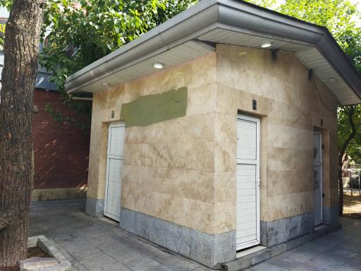 عکس سرویس بهداشتی پارک