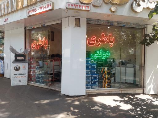 عکس باطری شهاب