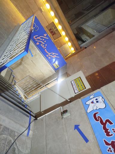 عکس دکتر یاسمن اخگر