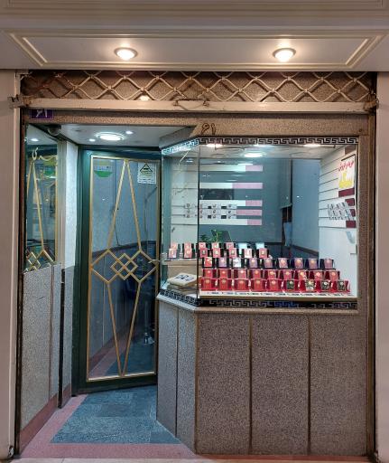 عکس سکه میثاق 