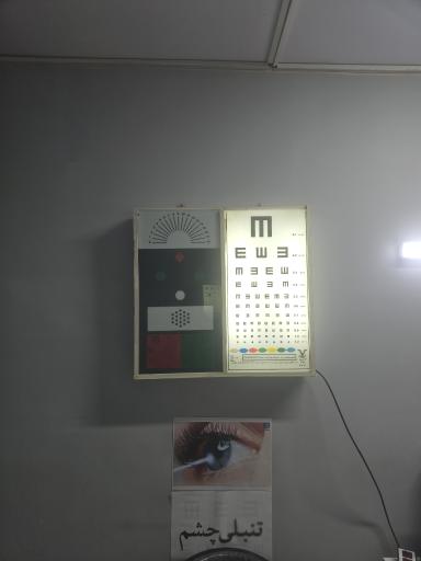 عکس اپتومتریست سکینه قلی زاده