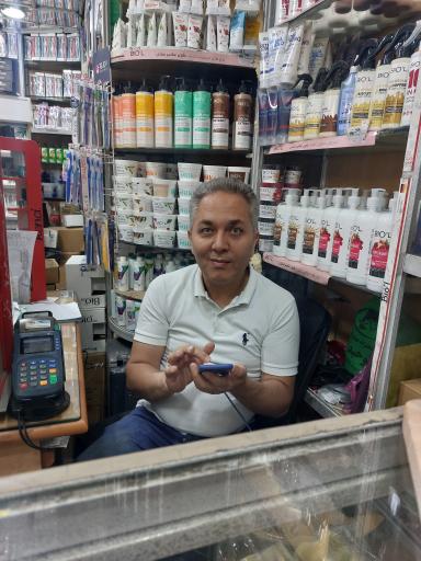 عکس پخش آرایشی و بهداشتی امیر