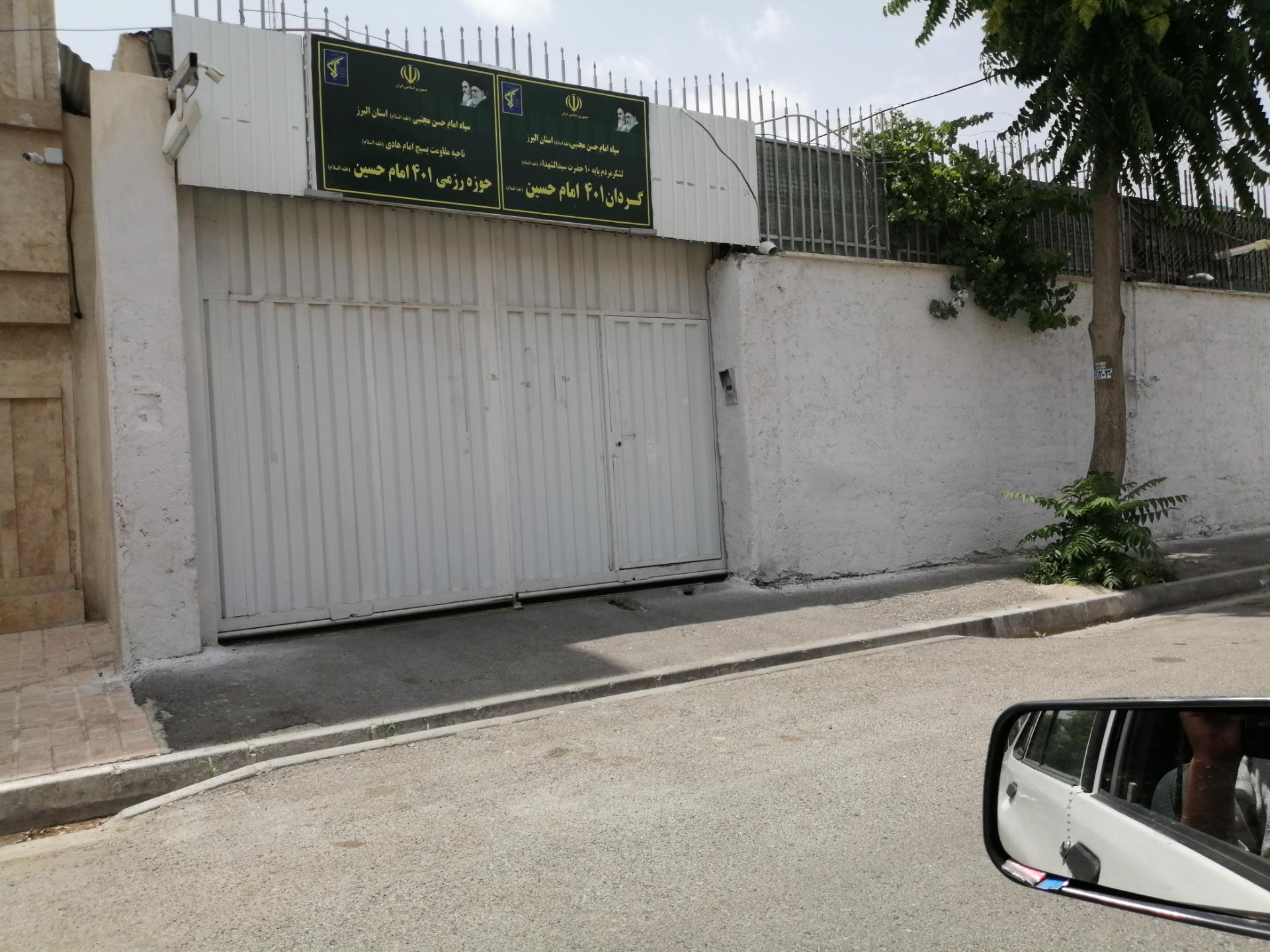 عکس حوزه رزمی گردان امام حسین 