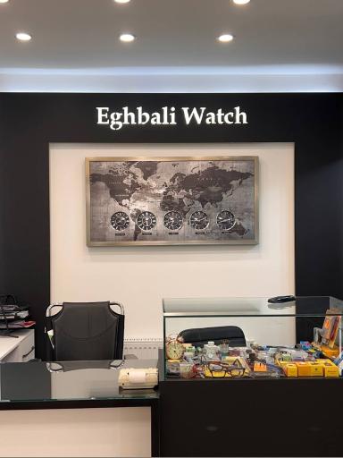 عکس گالری ساعت اقبالی