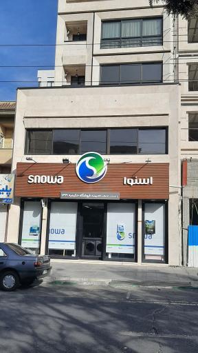 لوازم خانگی  اسنوا و دوو