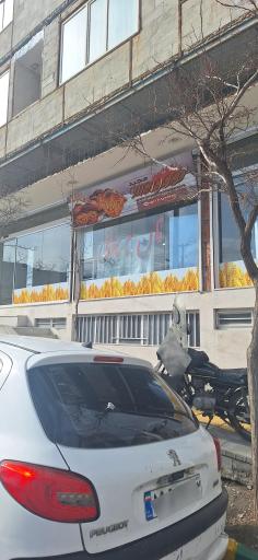 عکس نانوایی مجید 