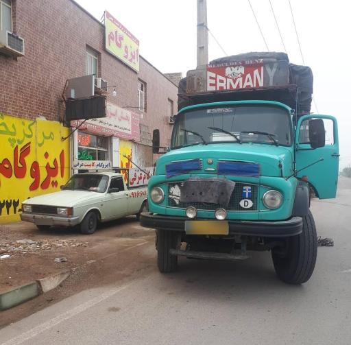 عکس فروشگاه موکت و ایزوگام عرفی