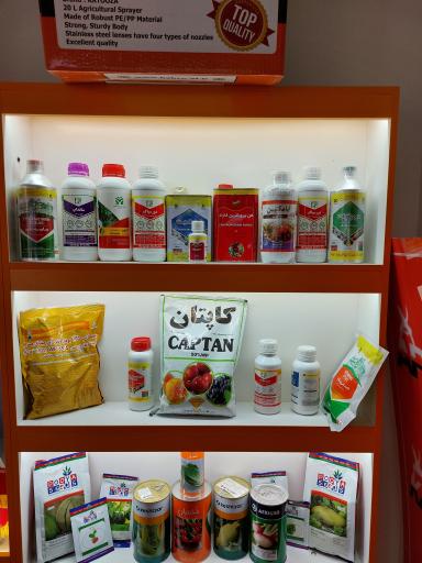 عکس شرکت آرنا توسعه