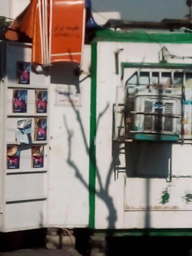 عکس دکه مطبوعاتی