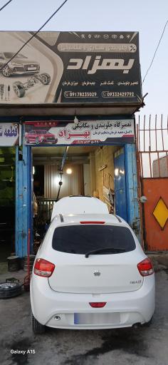 عکس تعمیرگاه و میکانیکی جلوبندی بهزاد 