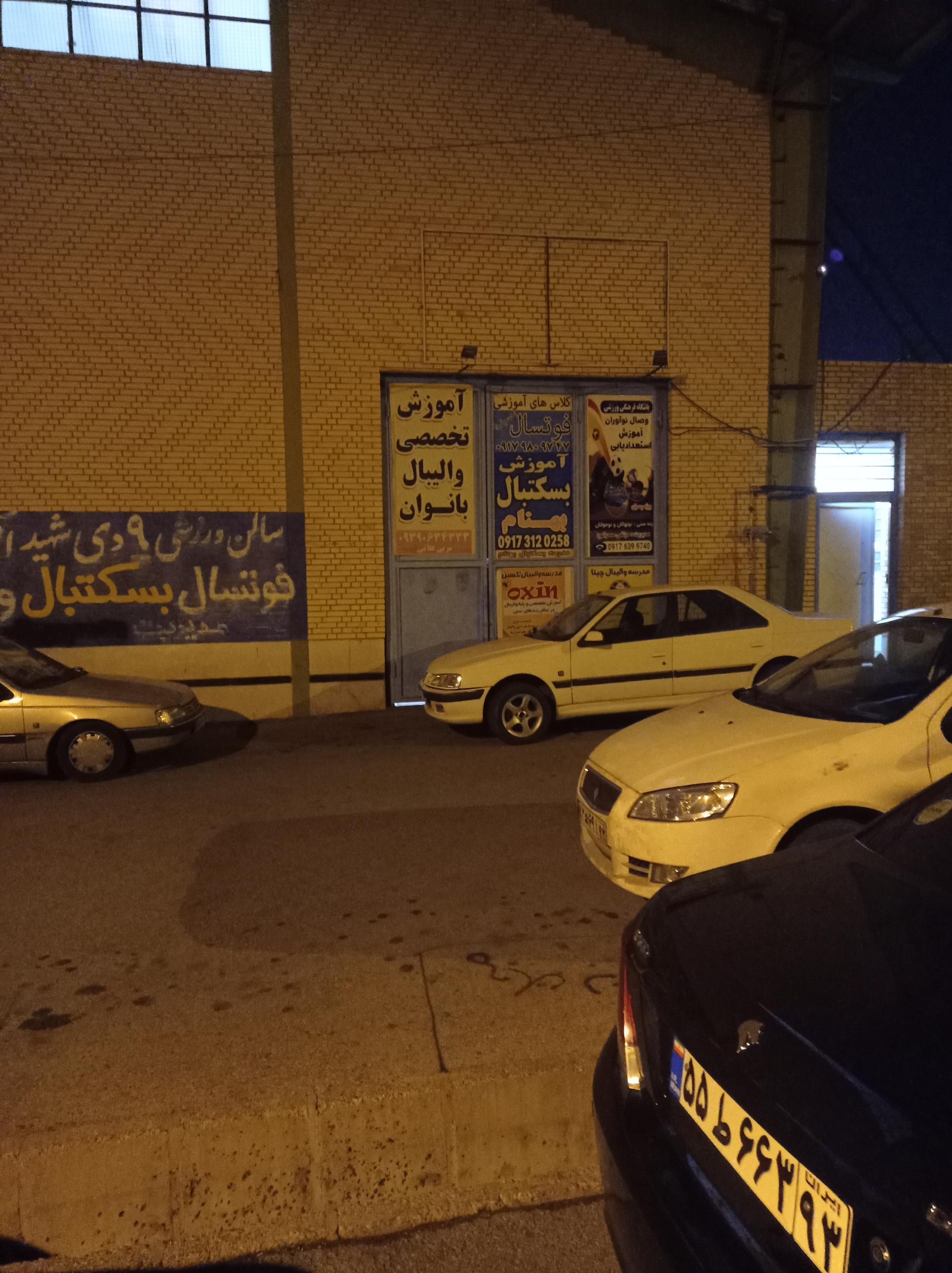 عکس سالن 9 دی گلستان