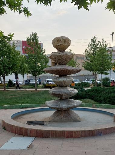 عکس پارک انتظار