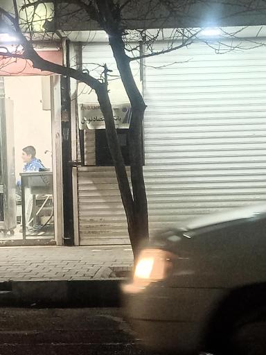 عکس عابربانک اقتصاد نوین 