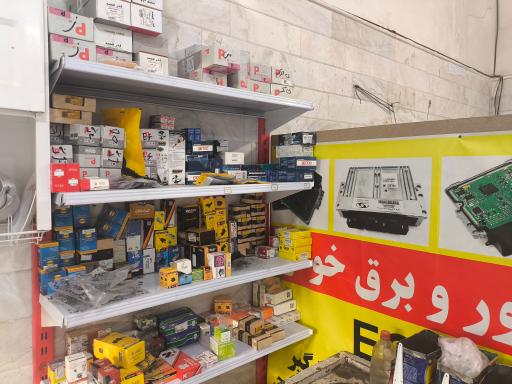 باطری سازی پاشا