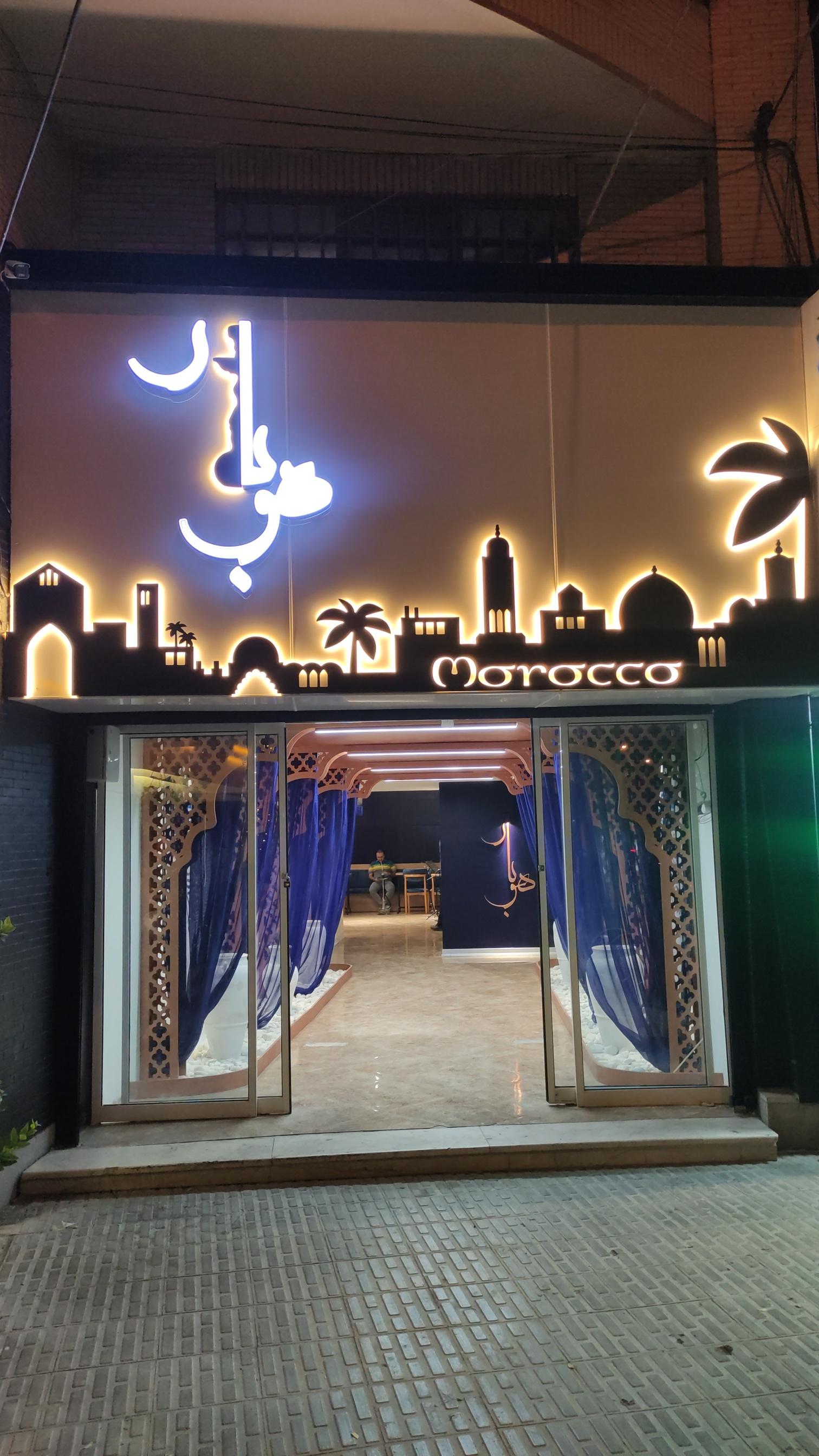 عکس کافه هوبار