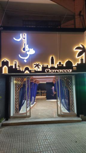 عکس کافه هویار