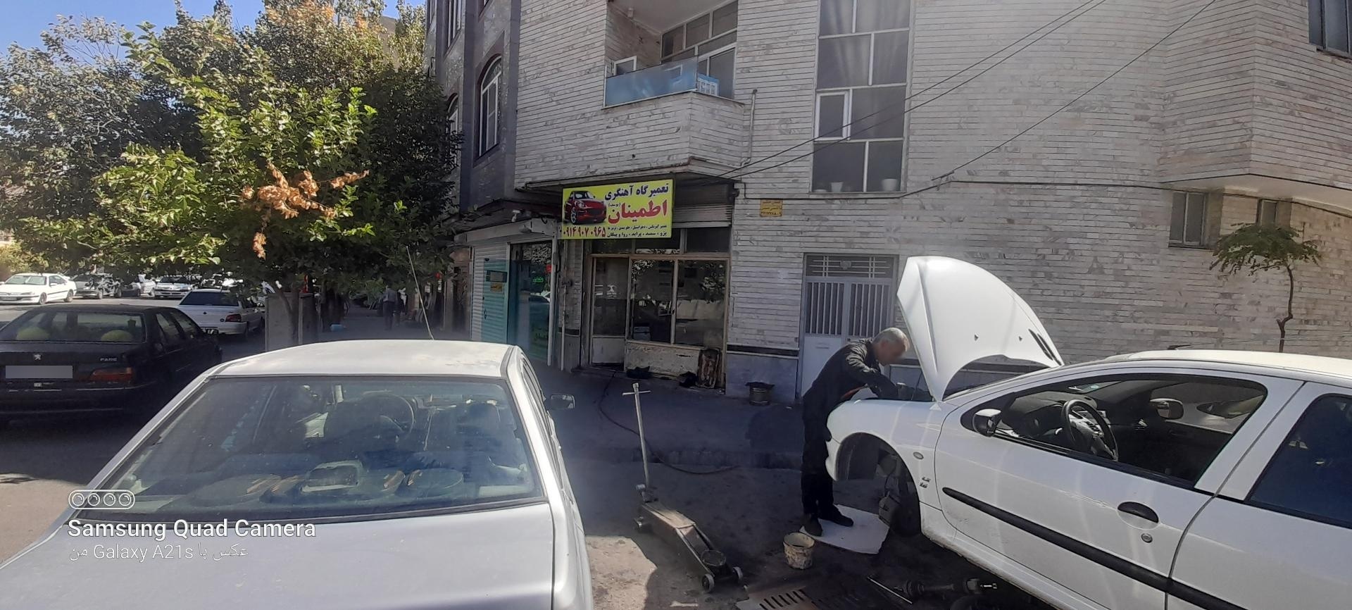 عکس تعمیرگاه آهنگری اطمینان