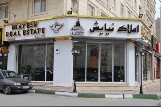 عکس گروه مشاورین املاک نیایش