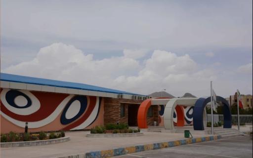 عکس پارک آبی رویاهای آبی شهرضا