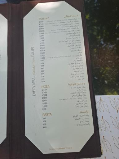 عکس رستوران لاله کهن