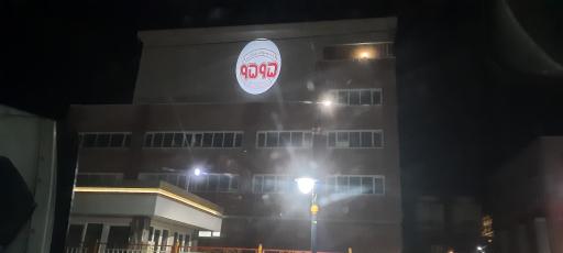 عکس شرکت 9595