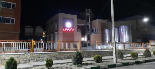 عکس شرکت 9595