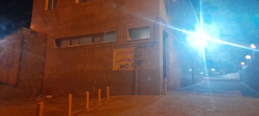 عکس پارک رضوان اسکو