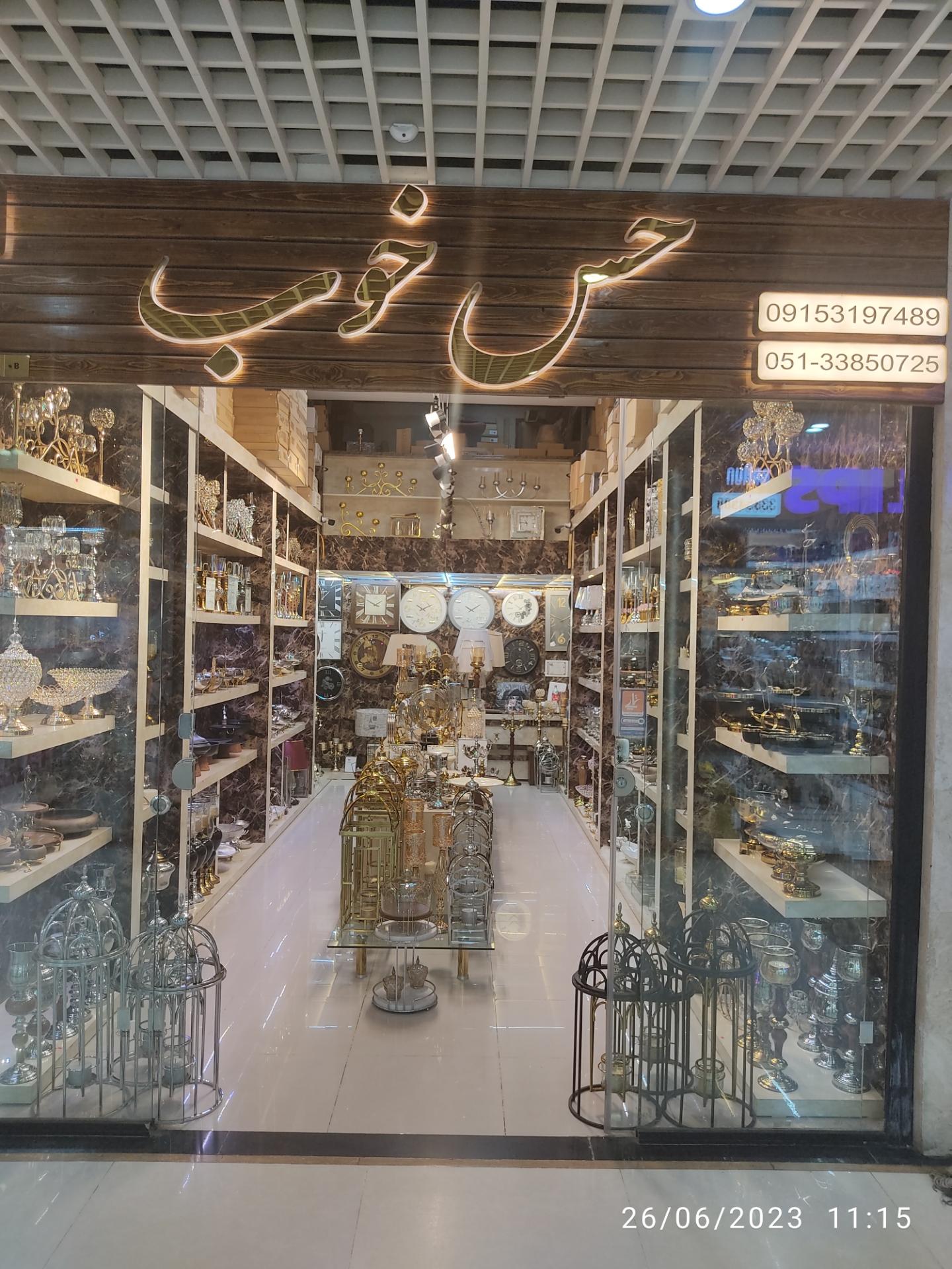 عکس گالری حس خوب