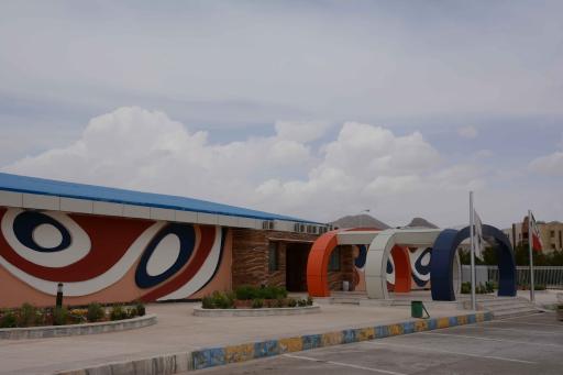 عکس پارک آبی رویاهای آبی شهرضا