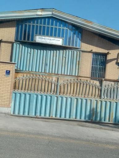 عکس صدر الکترونیک پاسارگاد