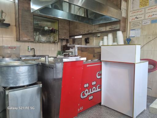 عکس کله پزی عقیق