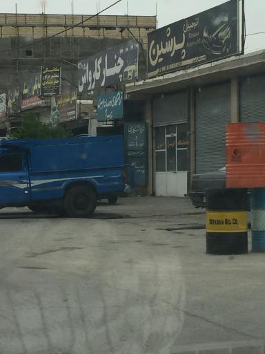 عکس چنار کارواش